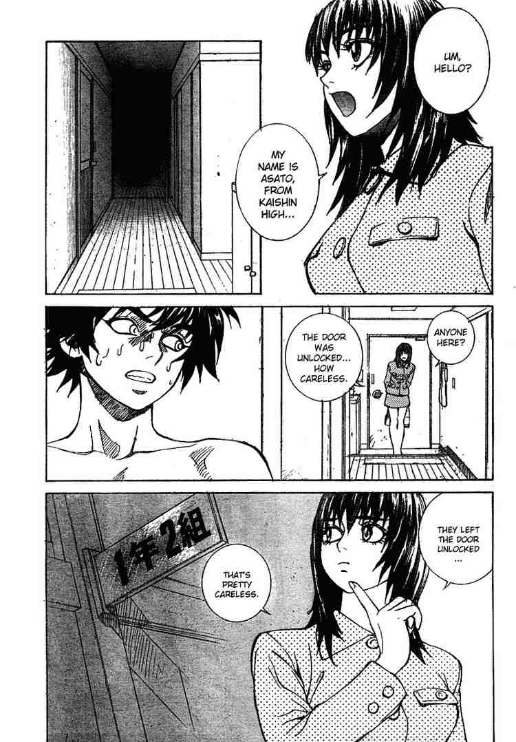 见拳眼开第13话图