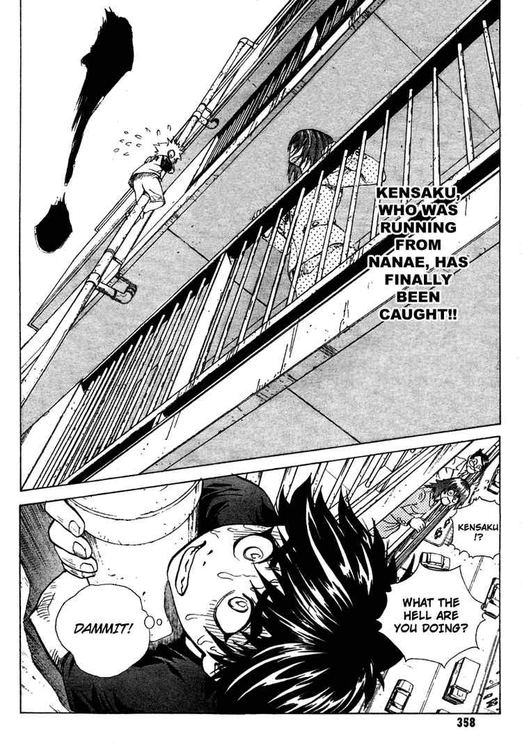 见拳眼开第14话图