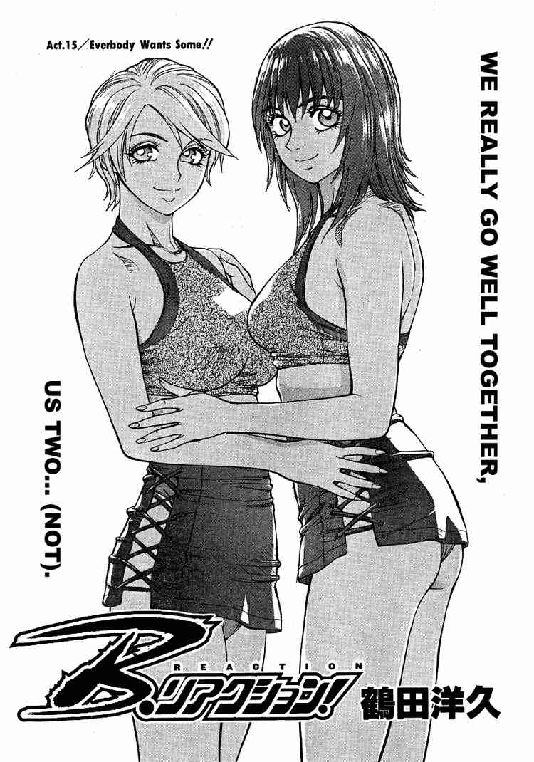 见拳眼开第15话图