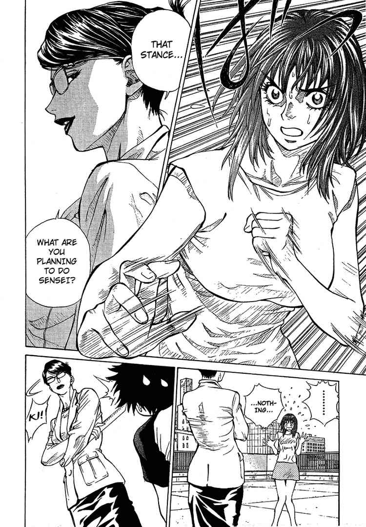 见拳眼开第15话图