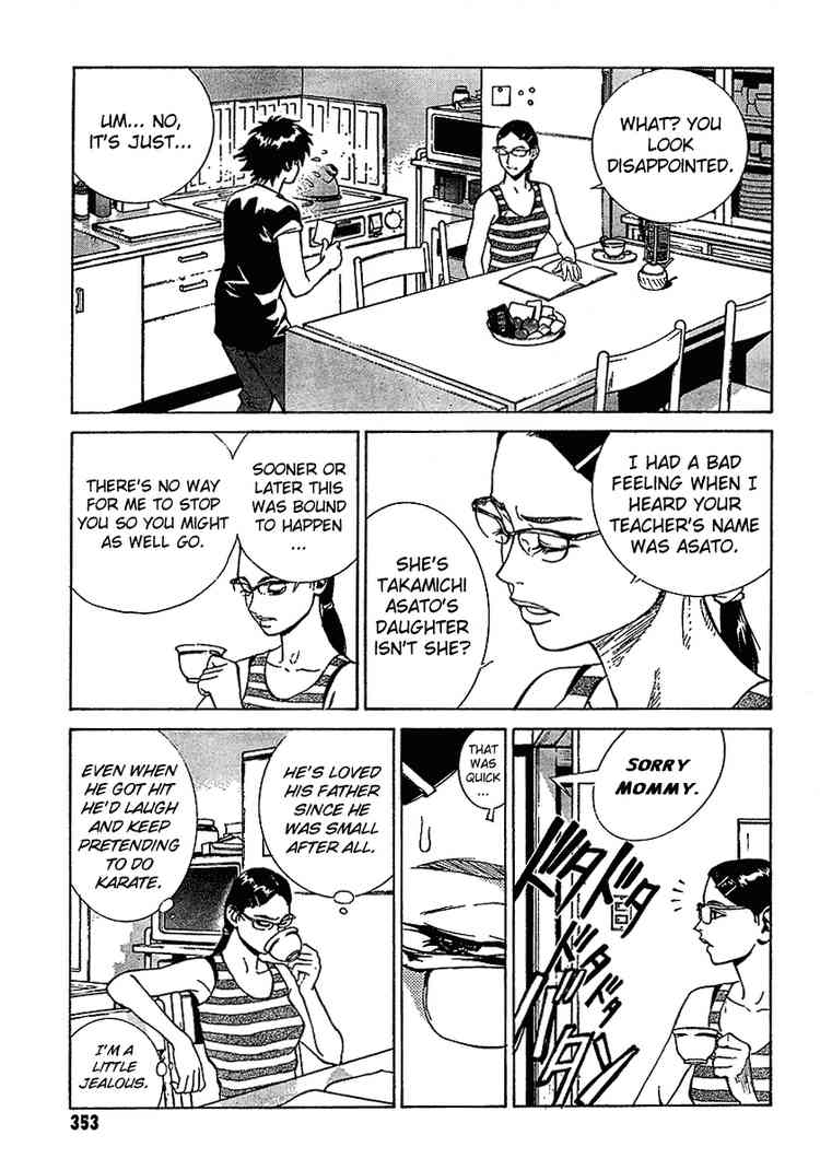 见拳眼开第18话图