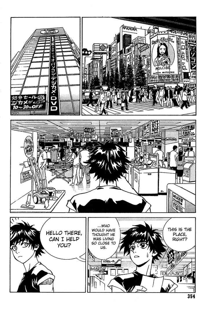 见拳眼开第18话图