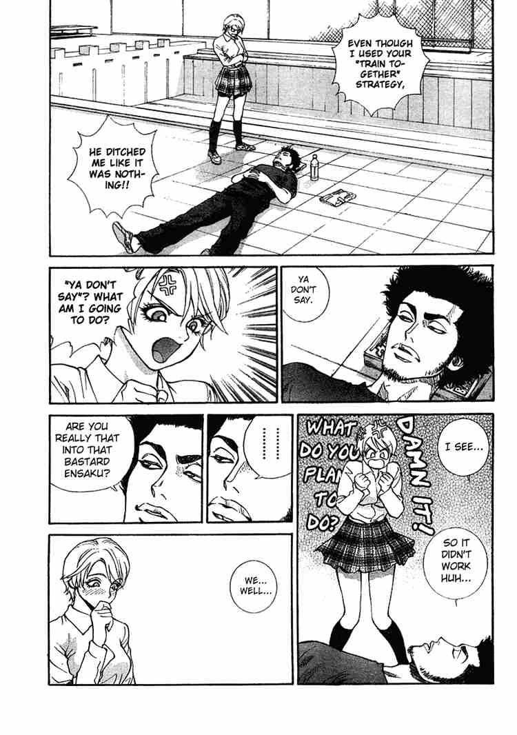 见拳眼开第9话图