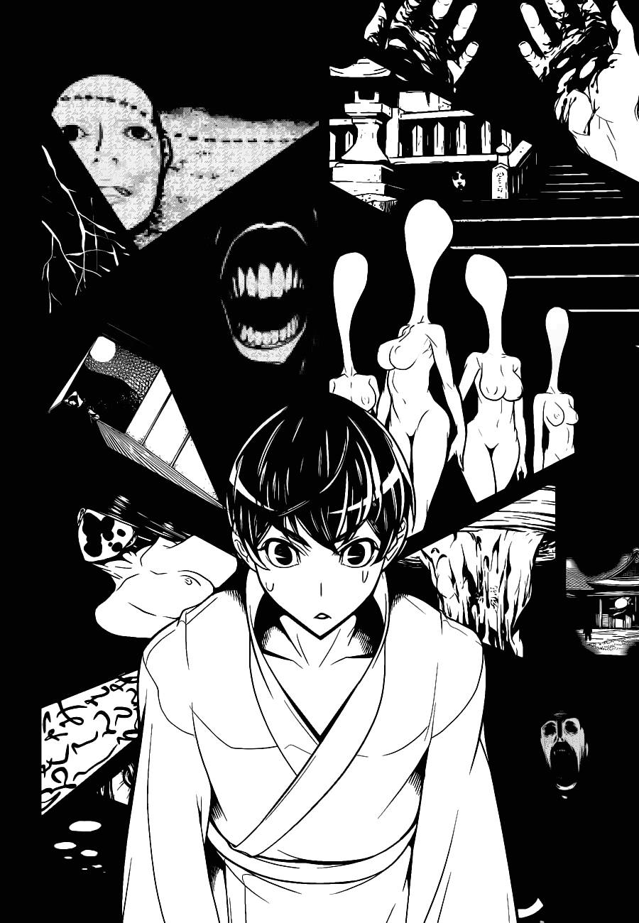 九泉之岛第8话图