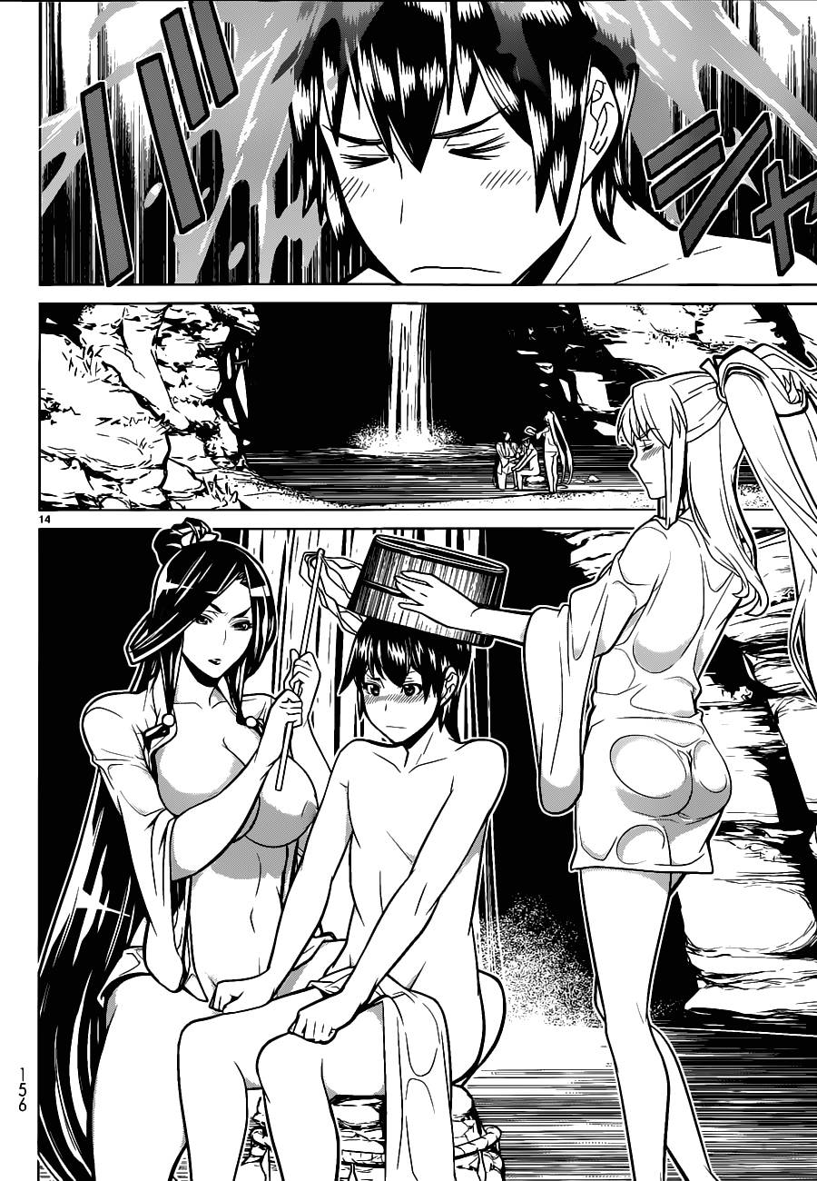 九泉之岛第8话图