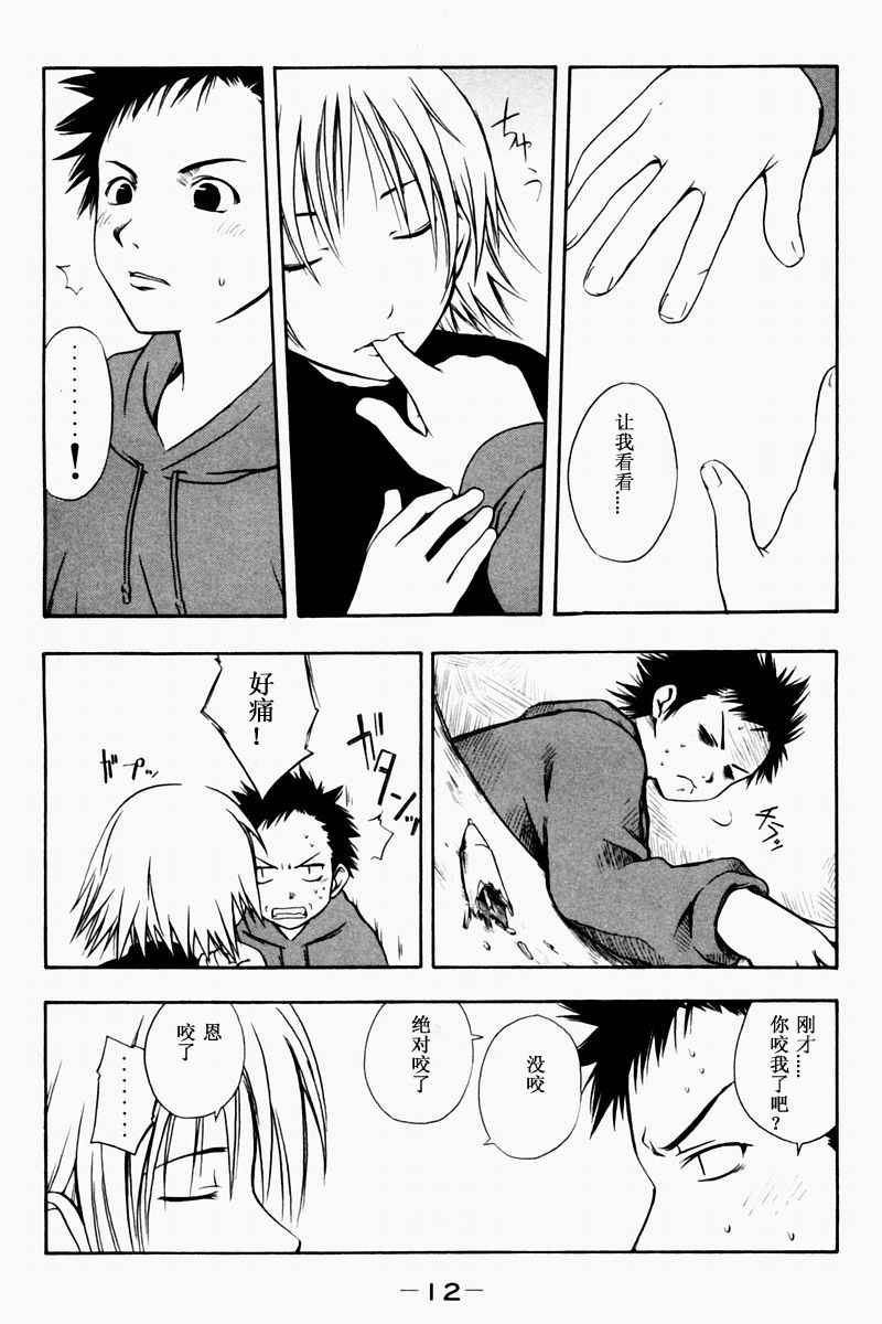 今日的5年2班第1卷图