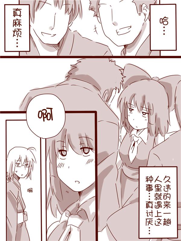 今日的香霖堂第5话图