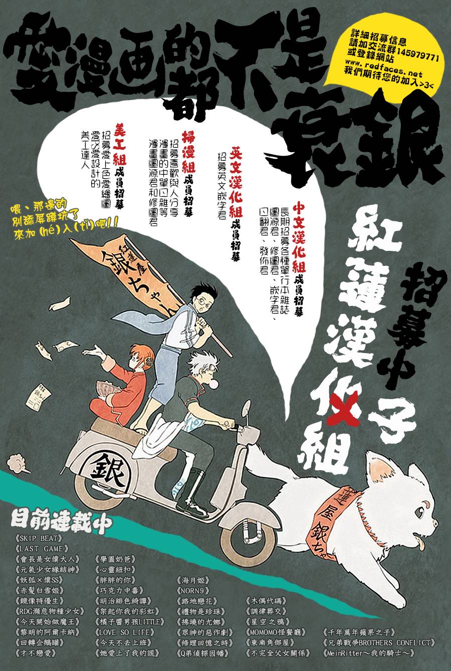 今日开始当魔王第102话图