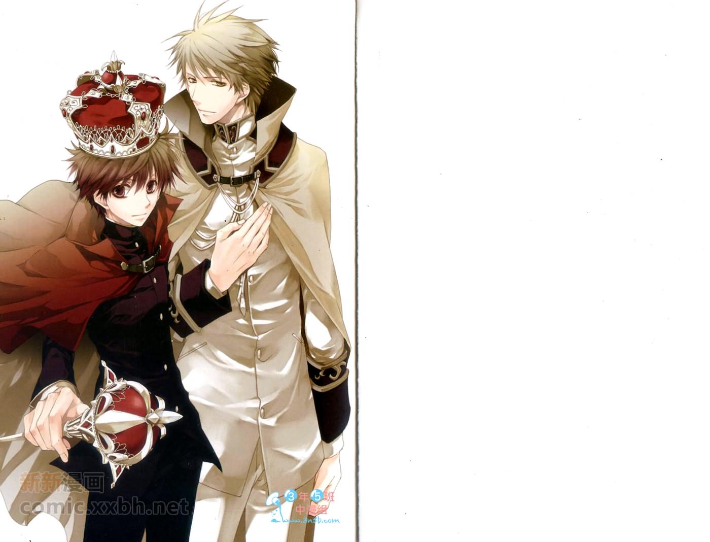 今日开始当魔王第13卷图