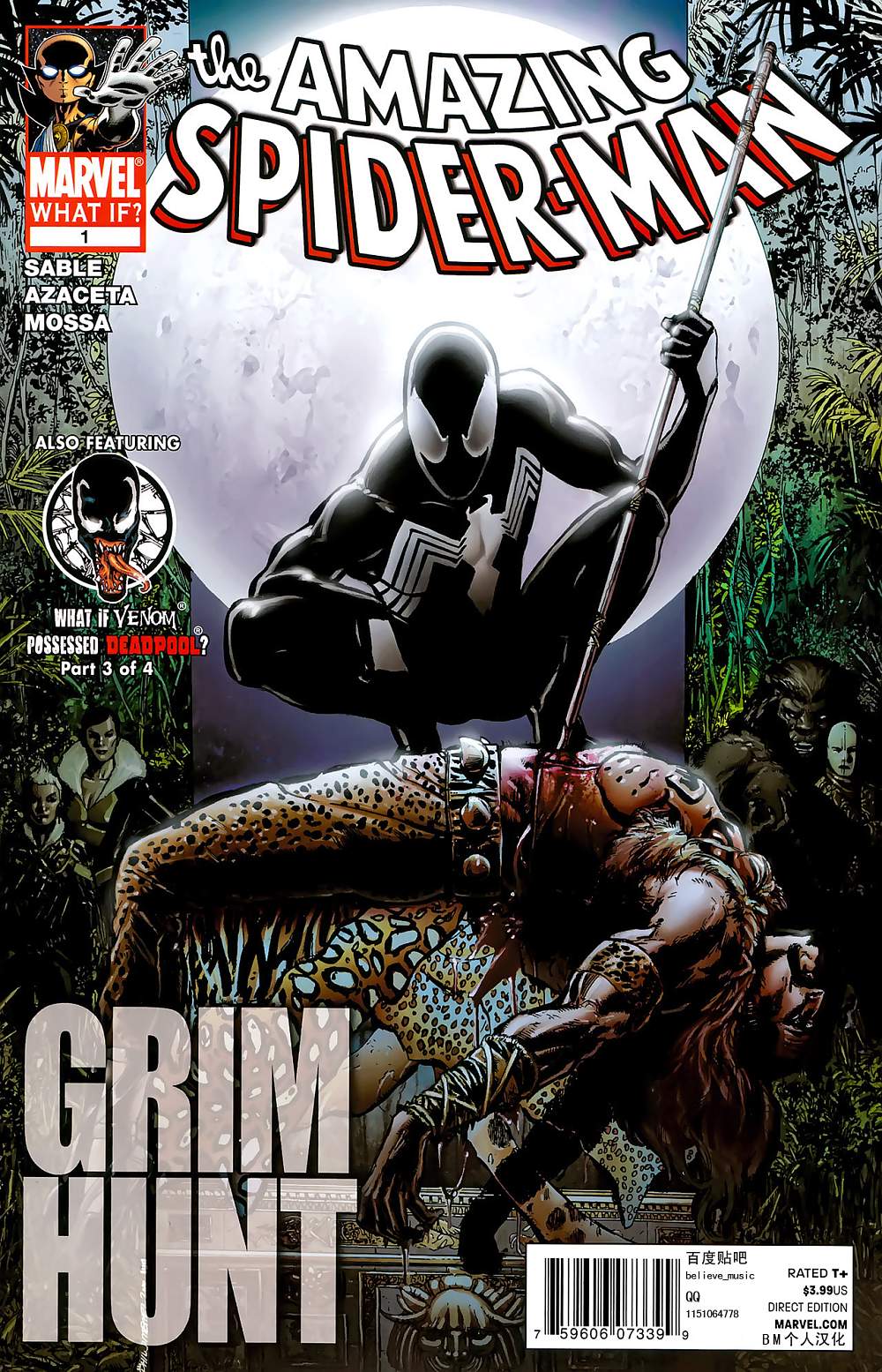 假如神奇蜘蛛侠残忍的狩猎全1卷图