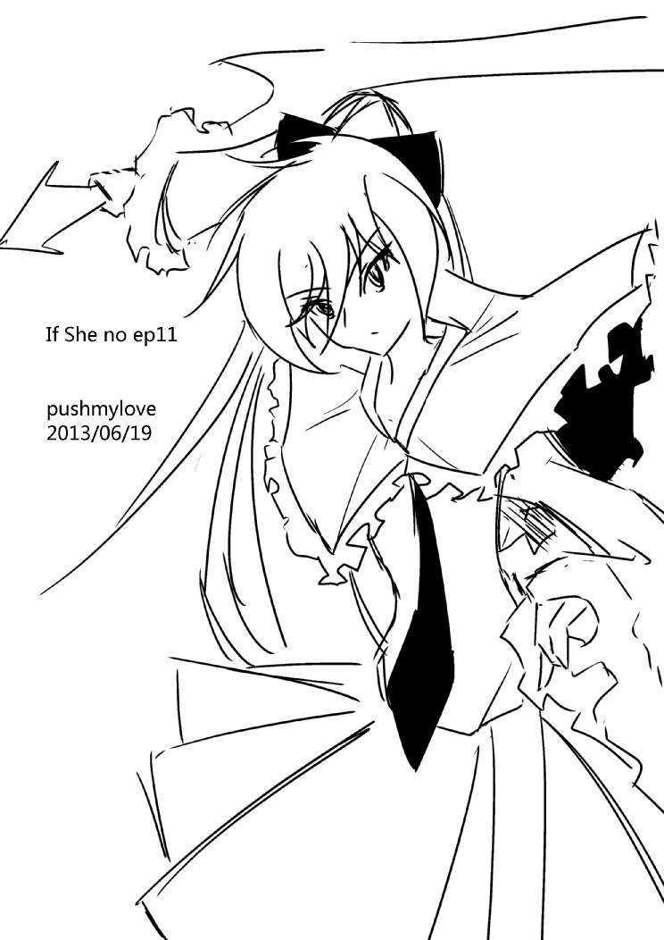 假如她知晓第2章07图