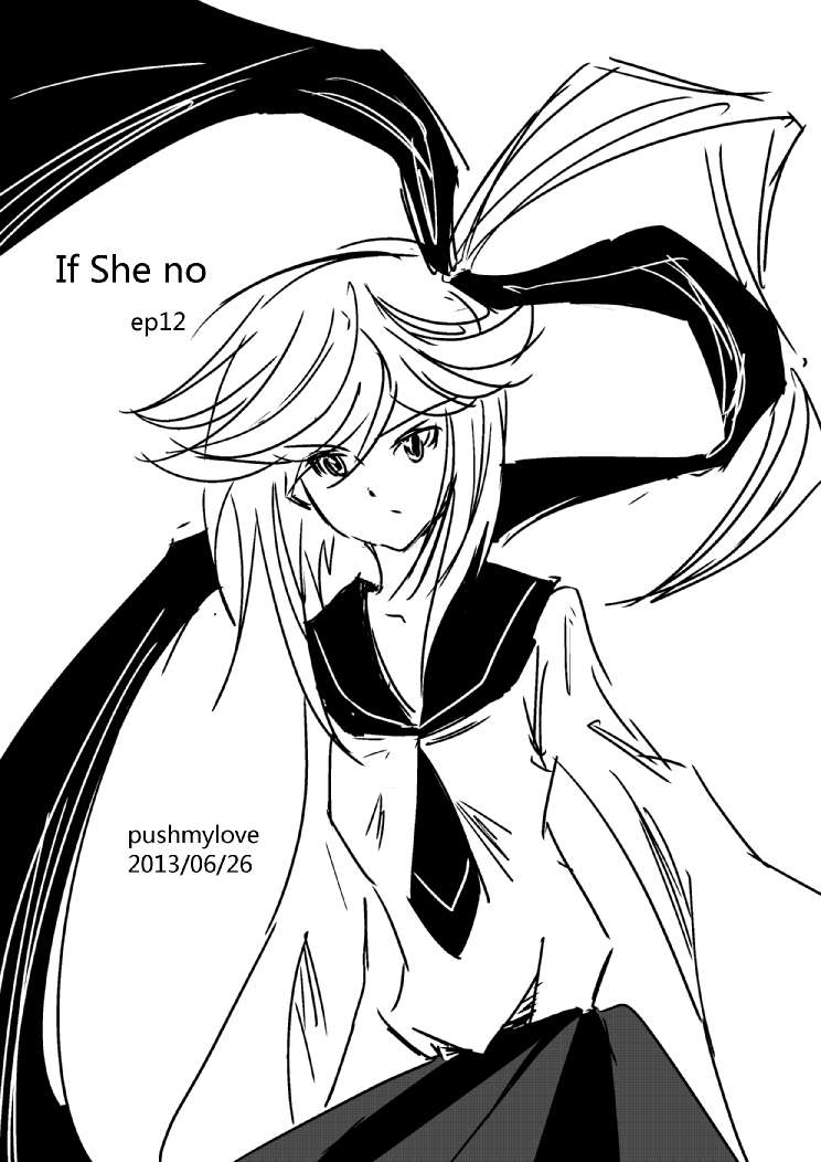 假如她知晓第2章08图