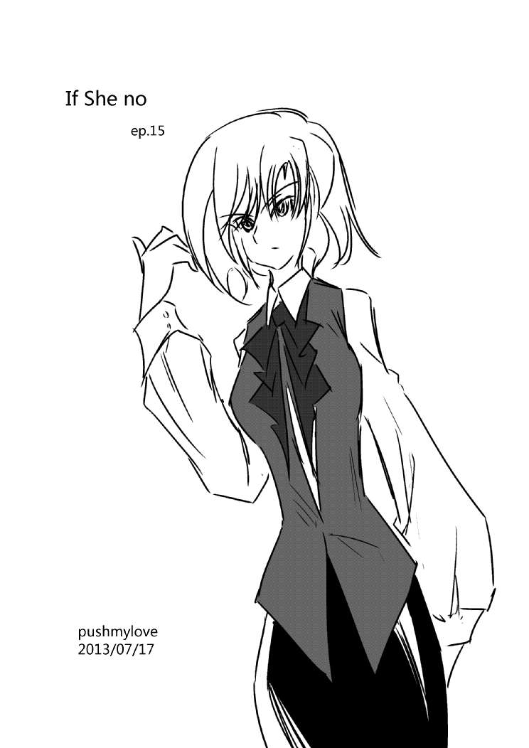 假如她知晓第3章01图