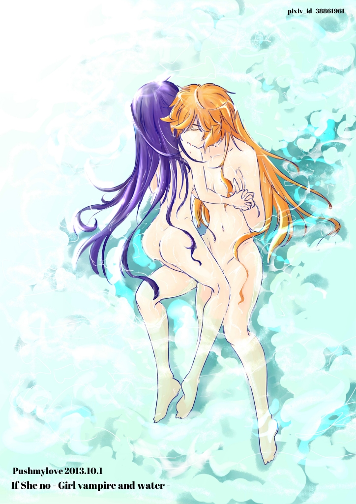 假如她知晓第3章12图