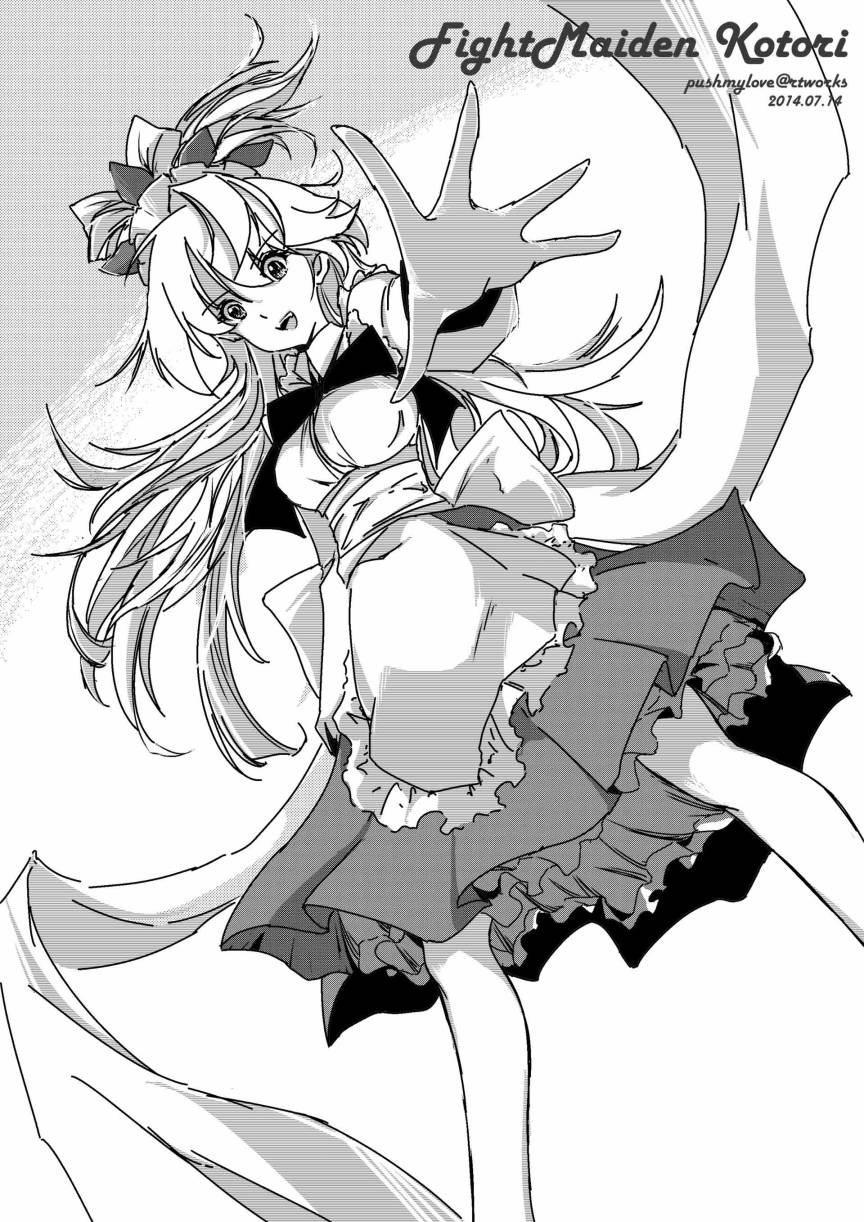 假如她知晓第5章06图