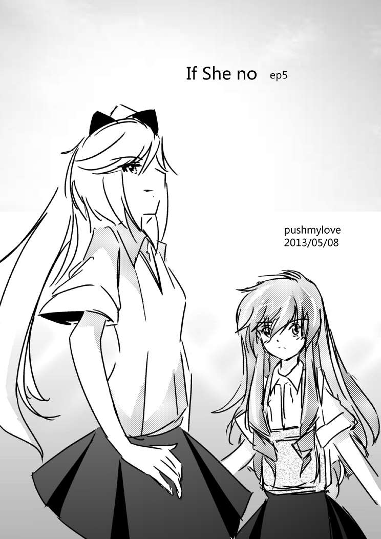 假如她知晓第2章01图