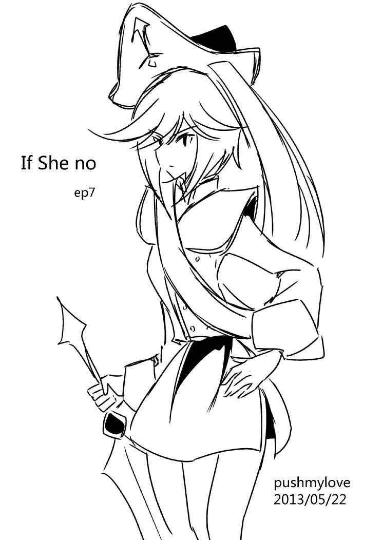 假如她知晓第2章03图