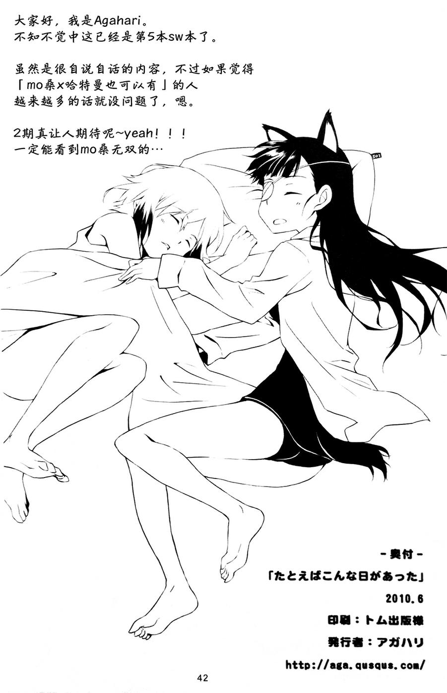 假如有这样一天全1话图