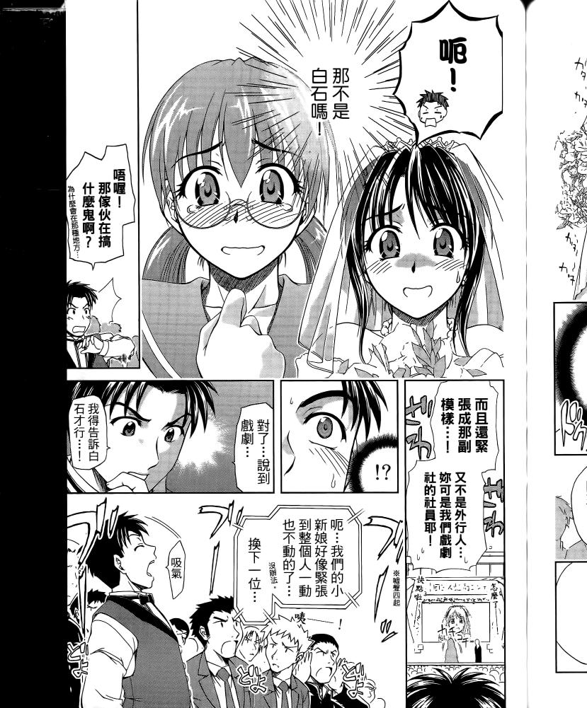 角色扮演社第4卷图