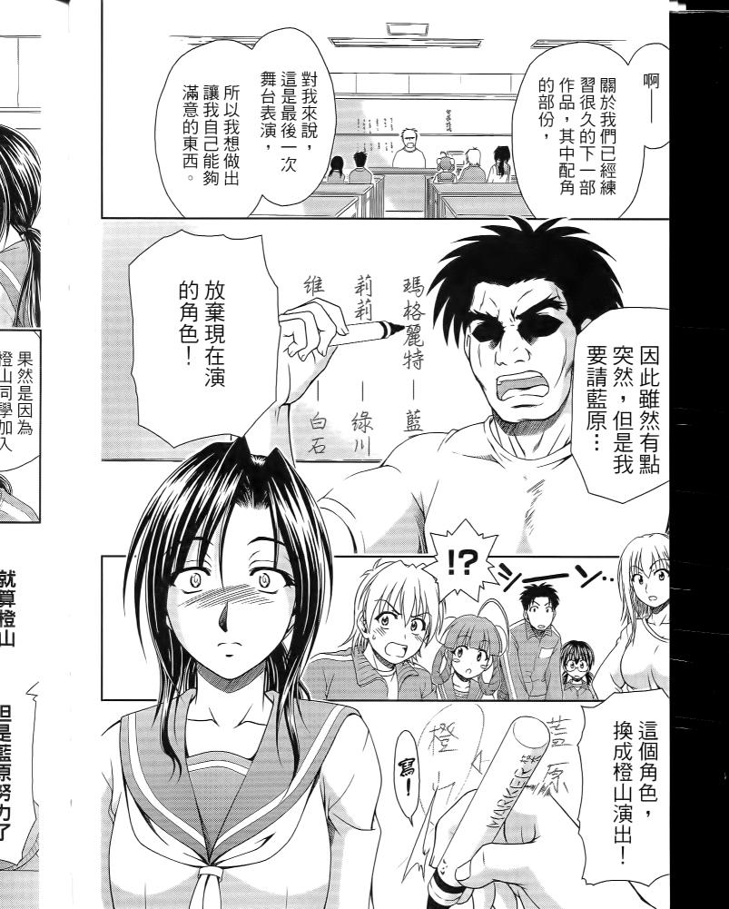 角色扮演社第5卷图