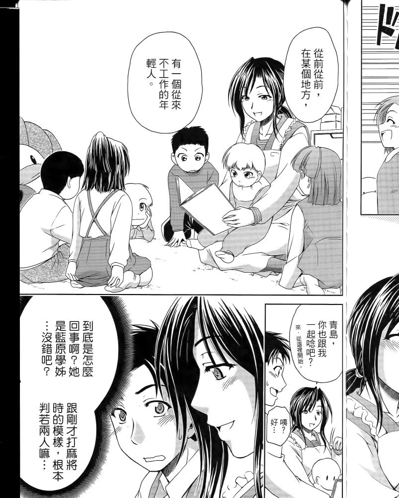 角色扮演社第5卷图