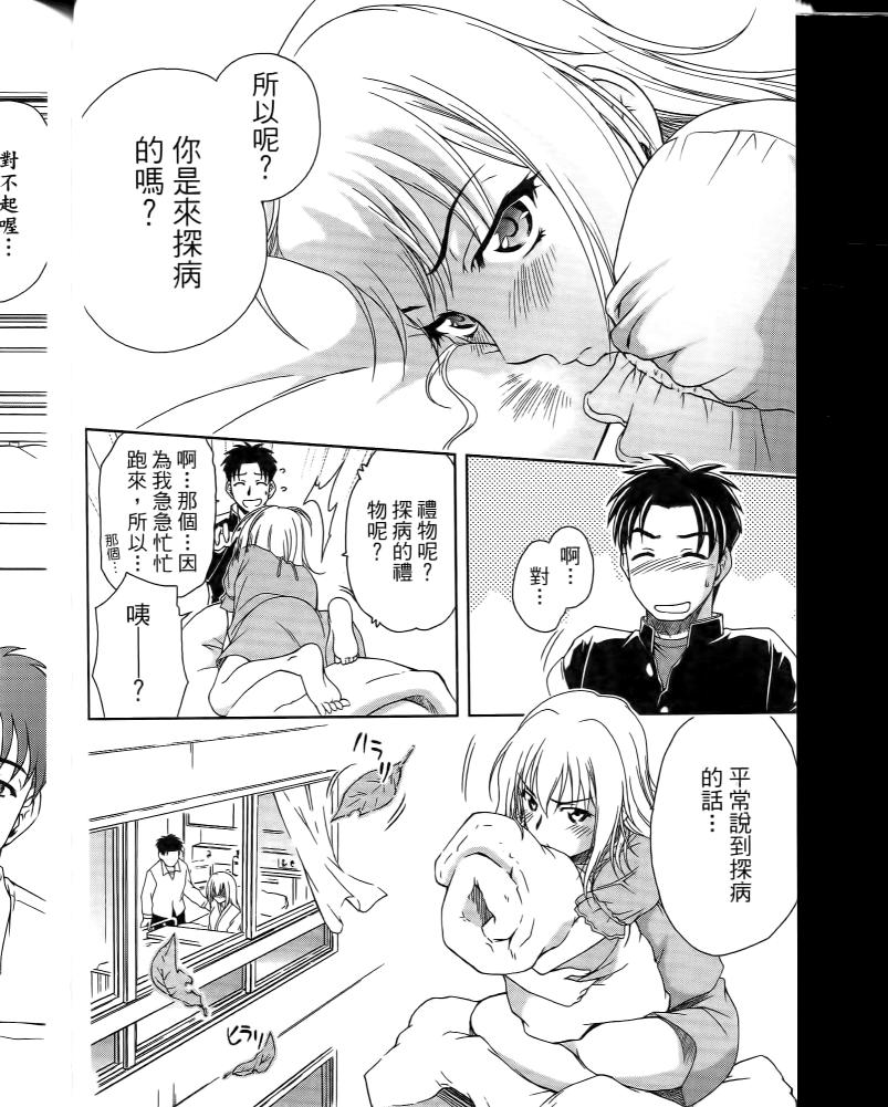 角色扮演社第5卷图