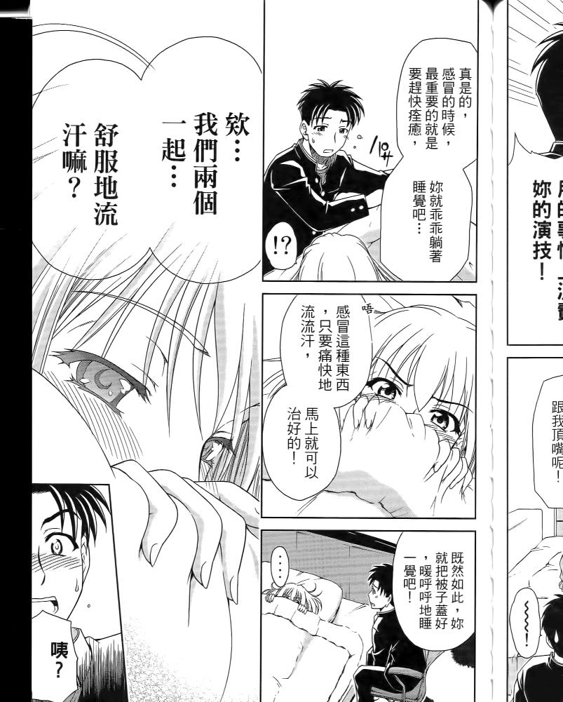 角色扮演社第5卷图