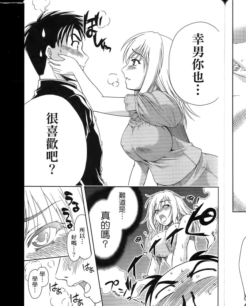 角色扮演社第5卷图