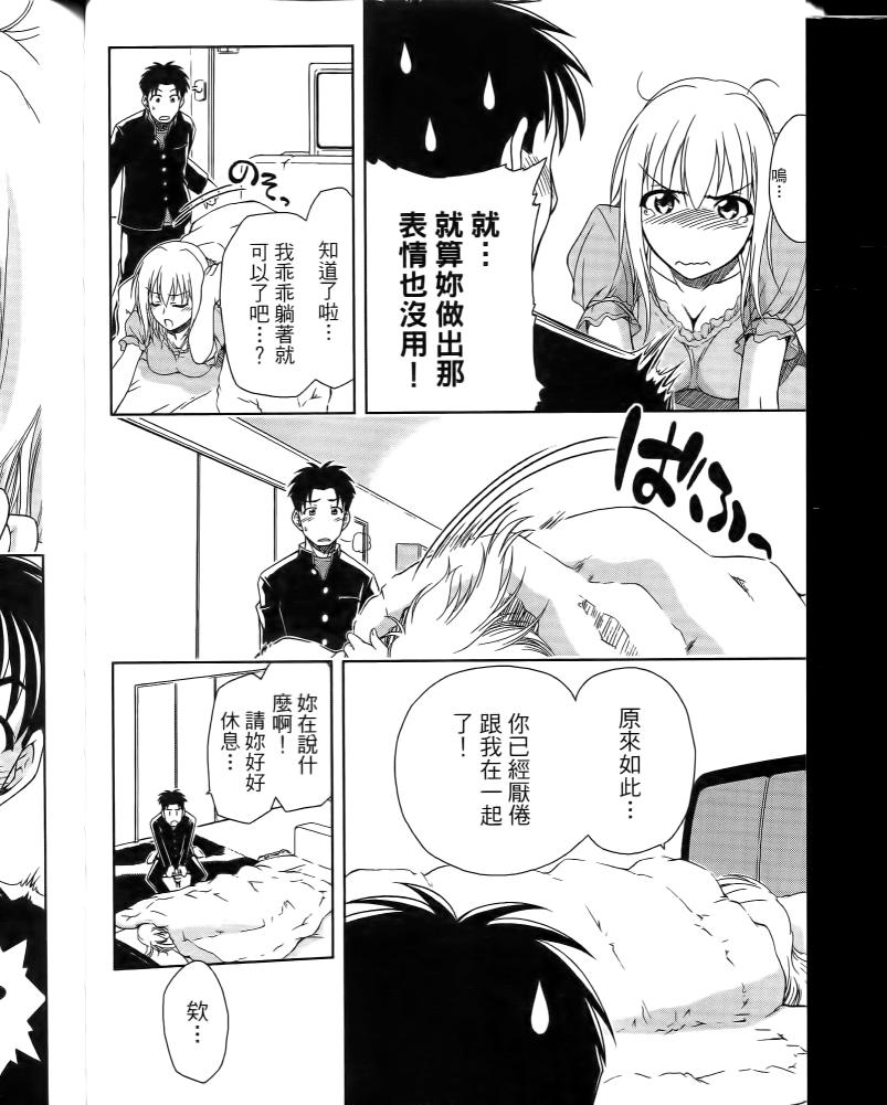 角色扮演社第5卷图