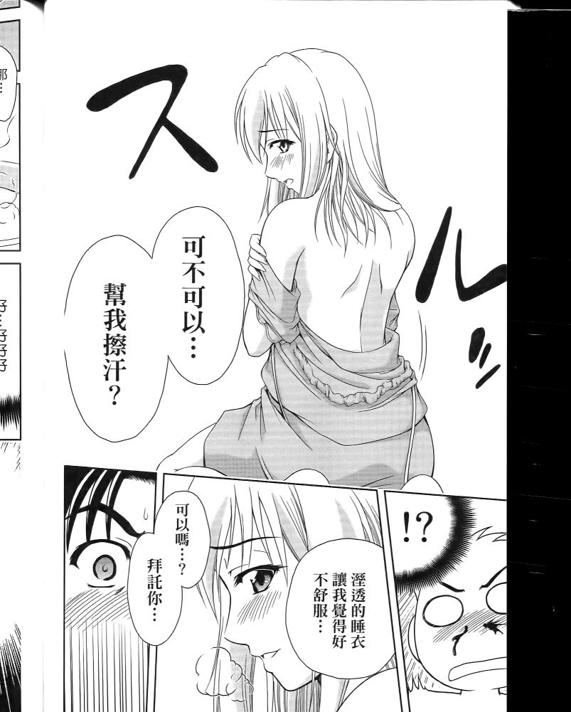 角色扮演社第5卷图