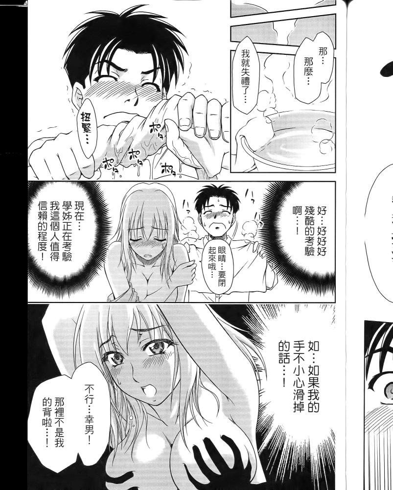 角色扮演社第5卷图