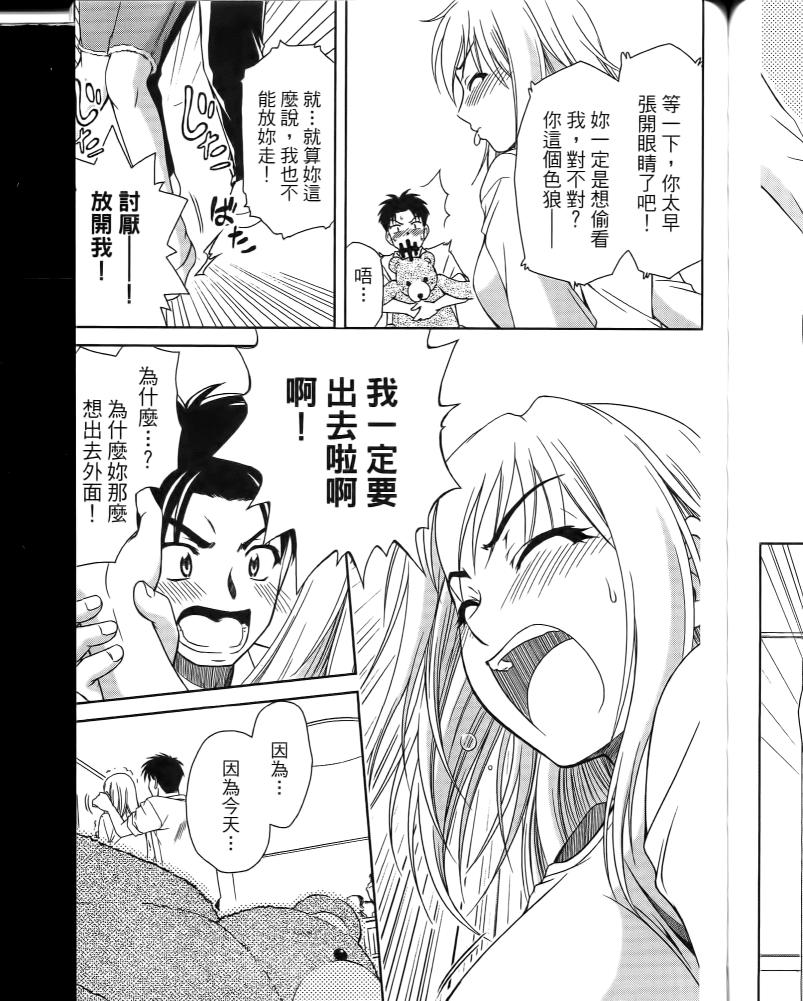 角色扮演社第5卷图