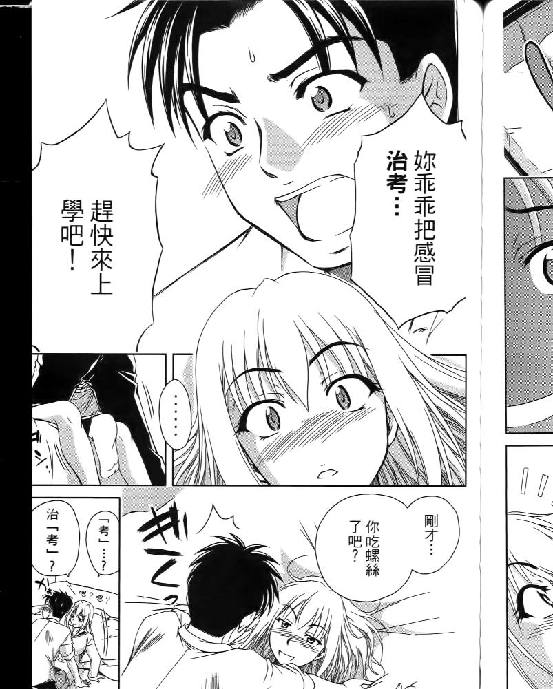 角色扮演社第5卷图