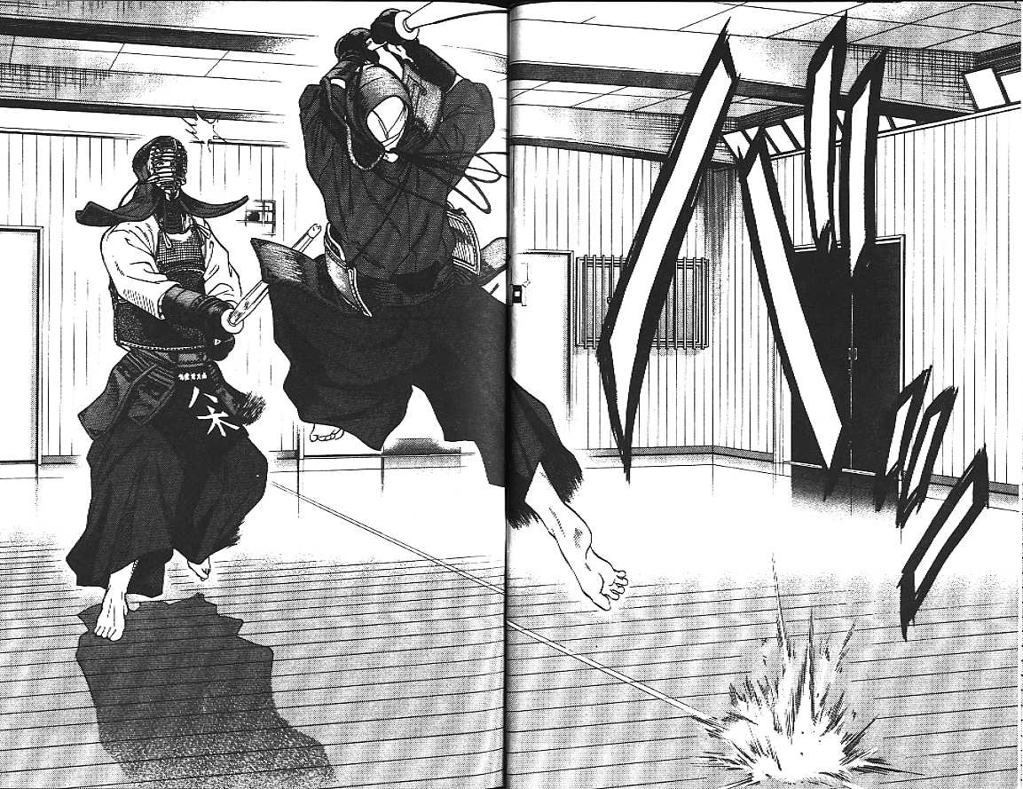 剑神长门烈 第1卷 第68页