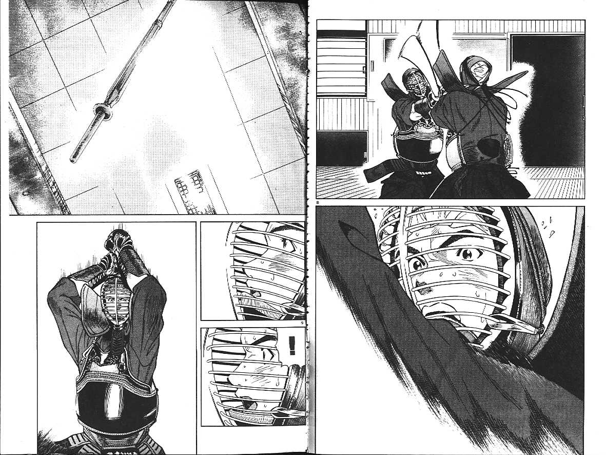 剑神长门烈 第1卷 第75页