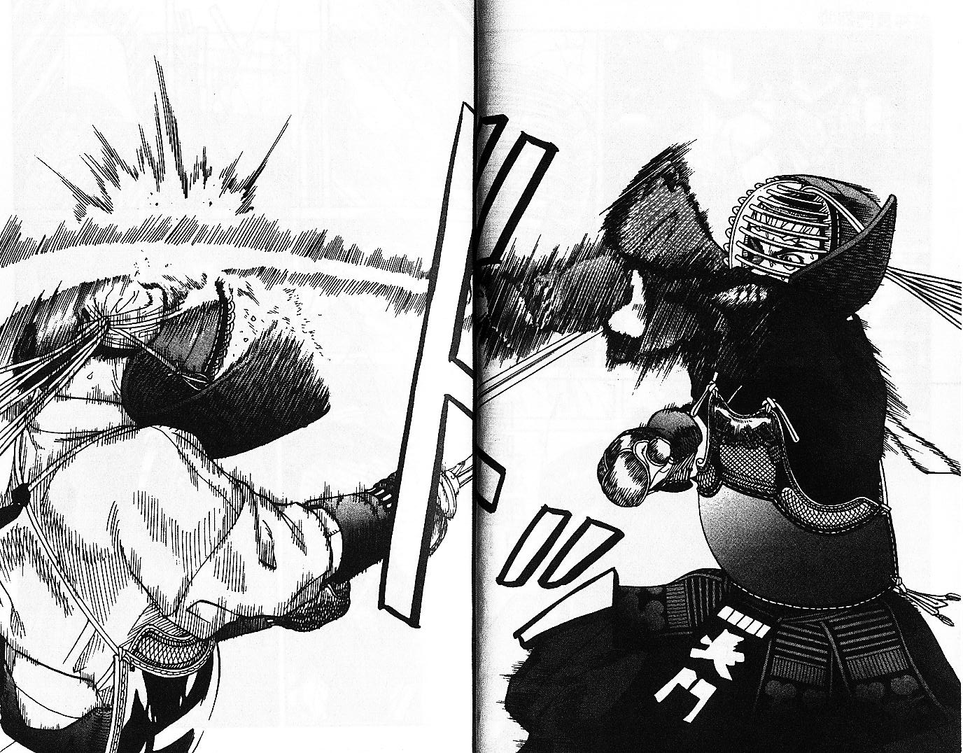 剑神长门烈 第10卷 第5页