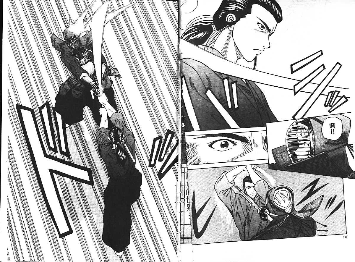 剑神长门烈 第2卷 第5页