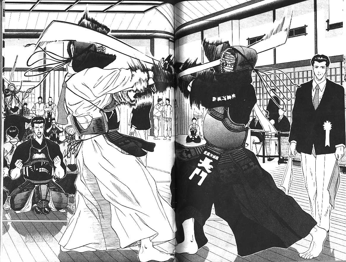 剑神长门烈 第2卷 第94页