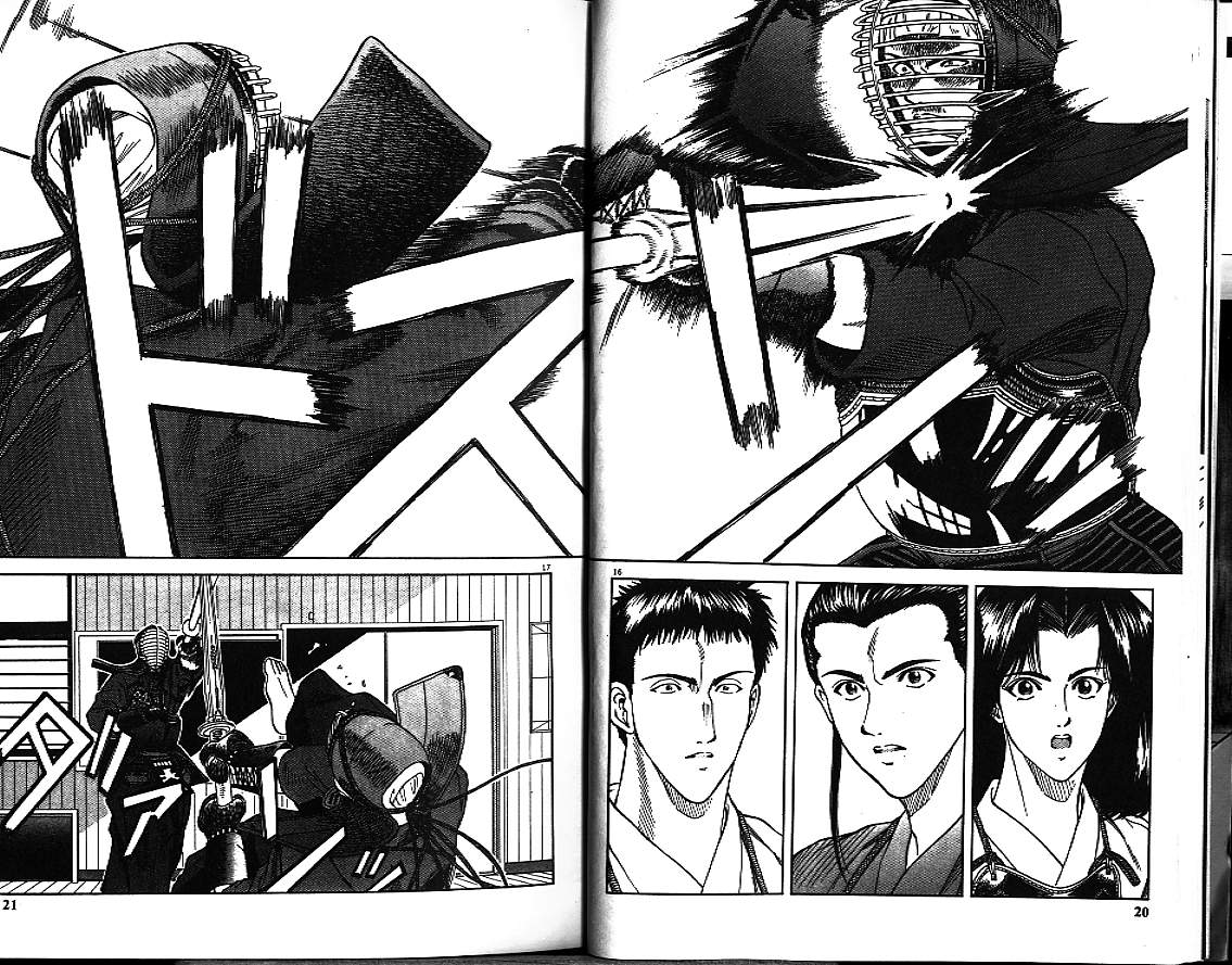 剑神长门烈 第4卷 第9页