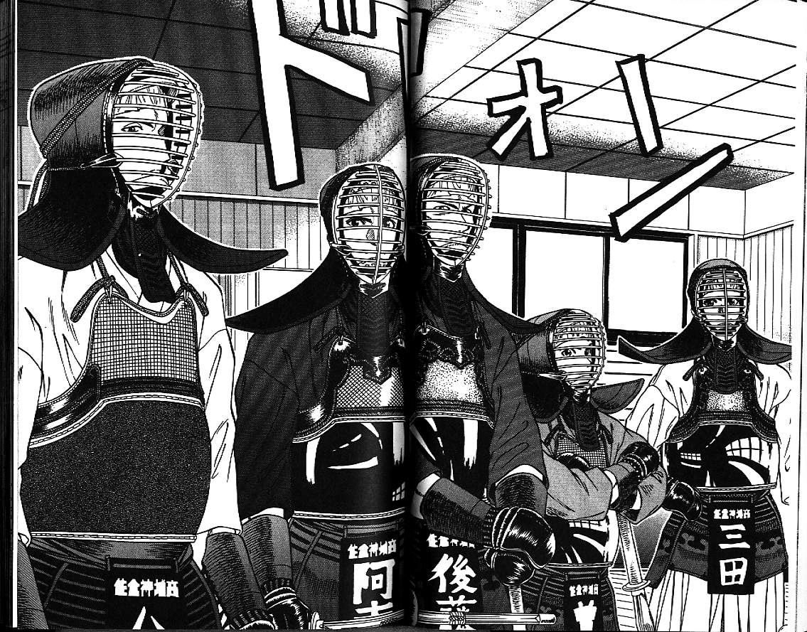 剑神长门烈 第4卷 第26页