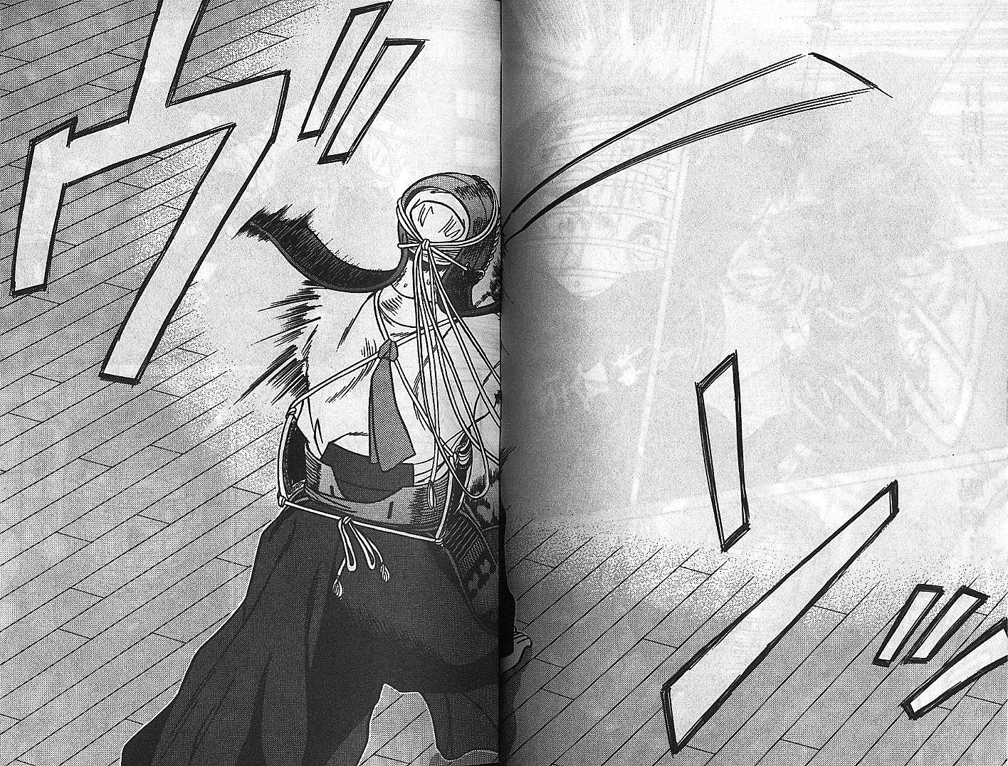 剑神长门烈 第5卷 第47页