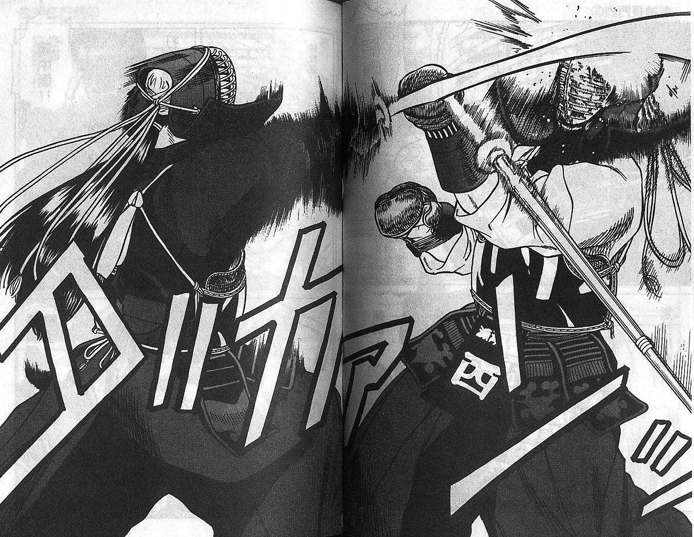 剑神长门烈 第5卷 第78页