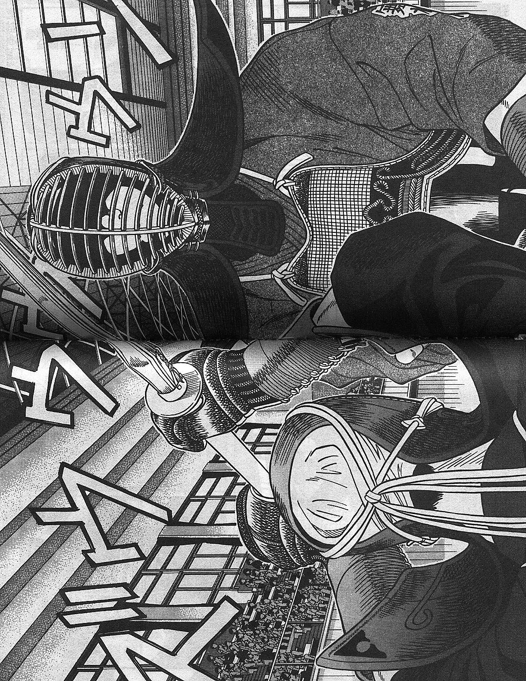 剑神长门烈 第5卷 第102页