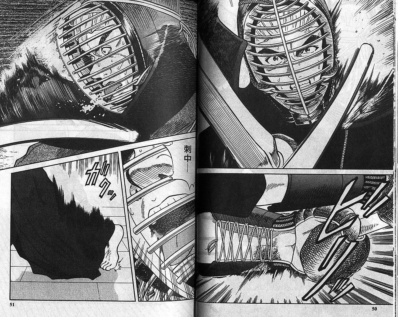 剑神长门烈 第6卷 第24页