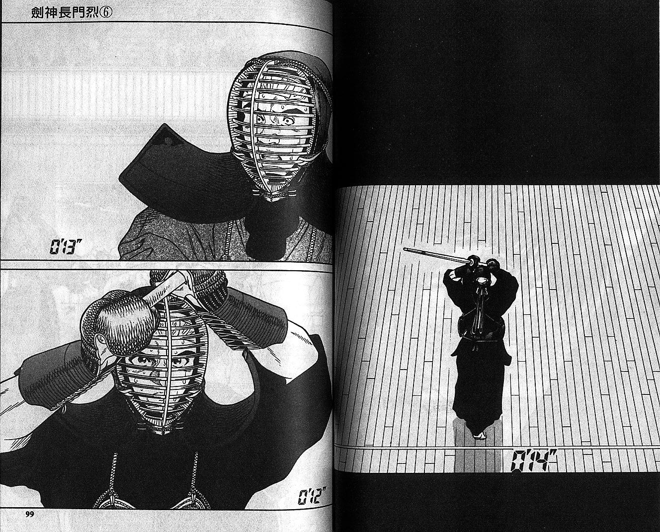 剑神长门烈 第6卷 第48页