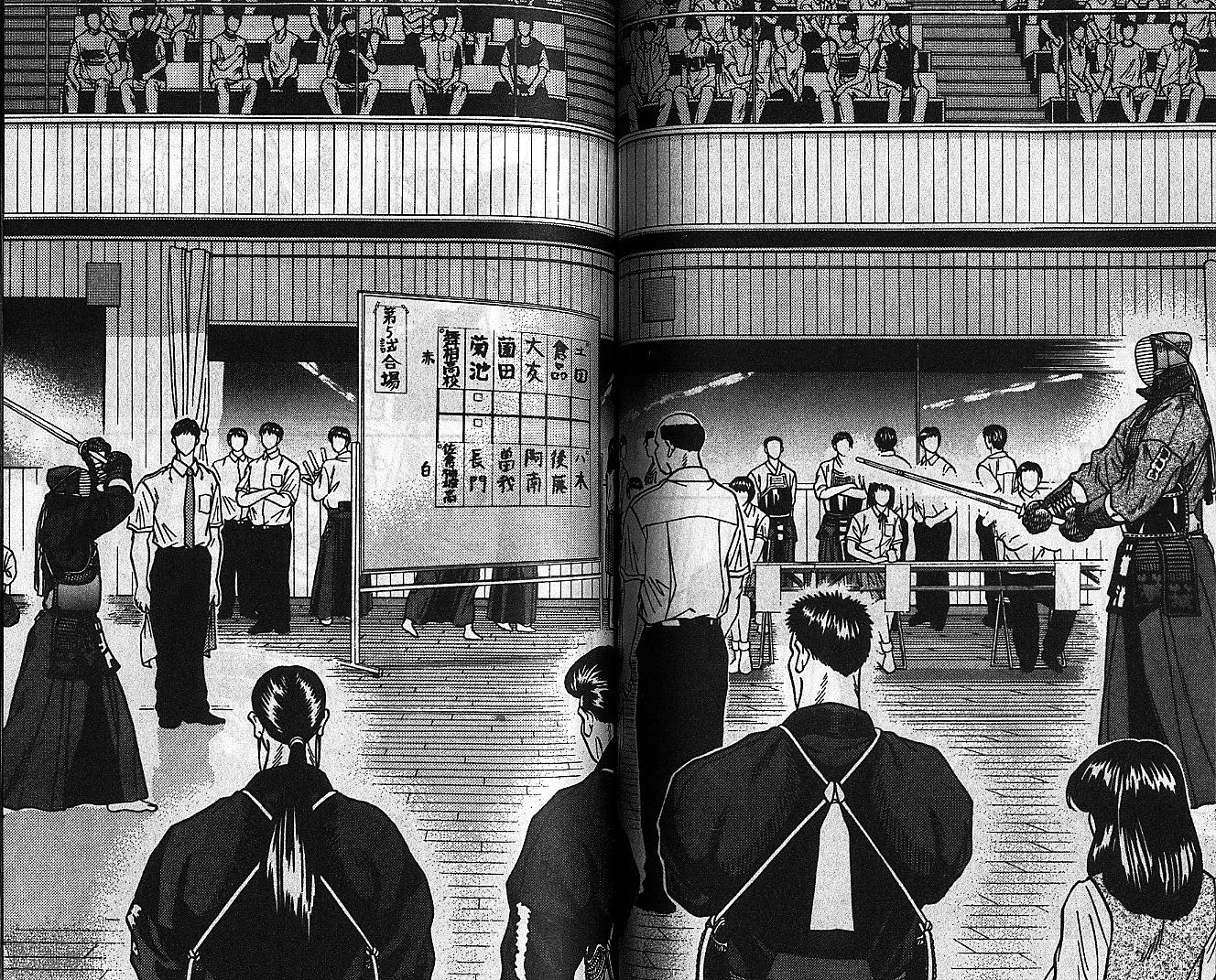 剑神长门烈 第6卷 第49页