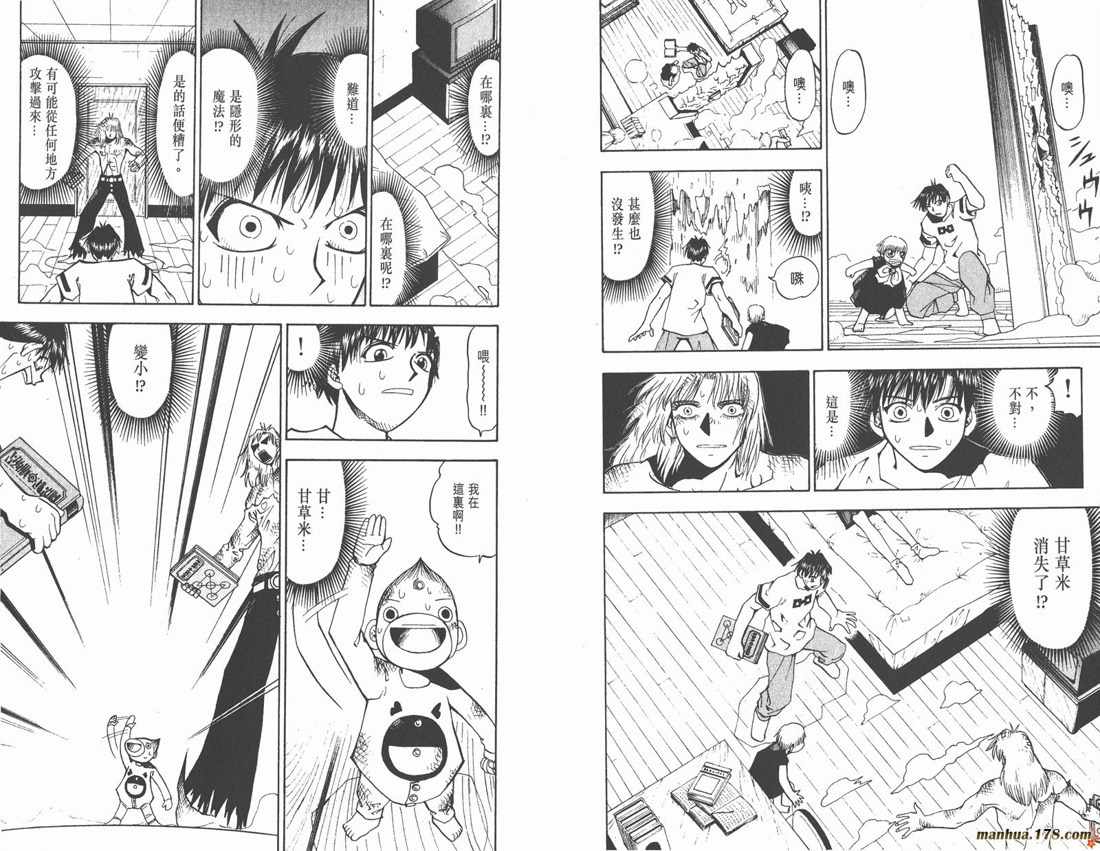 金色的卡修第4卷图