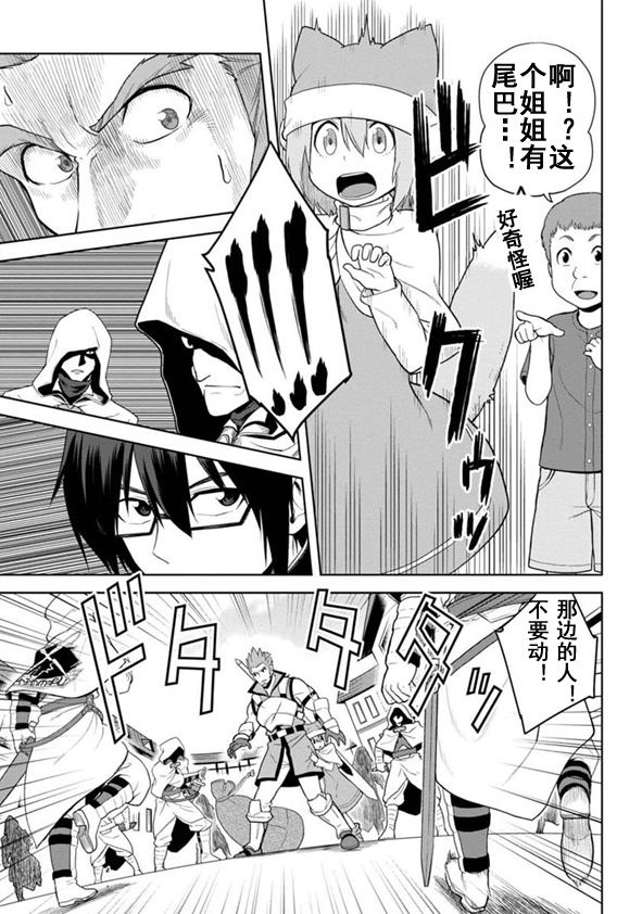 金色的文字使第7话图