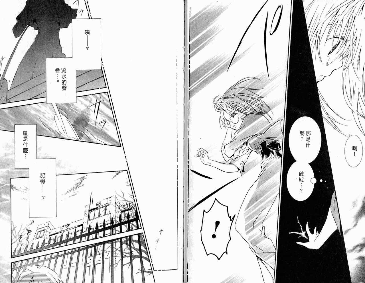 僵尸借贷第10卷图