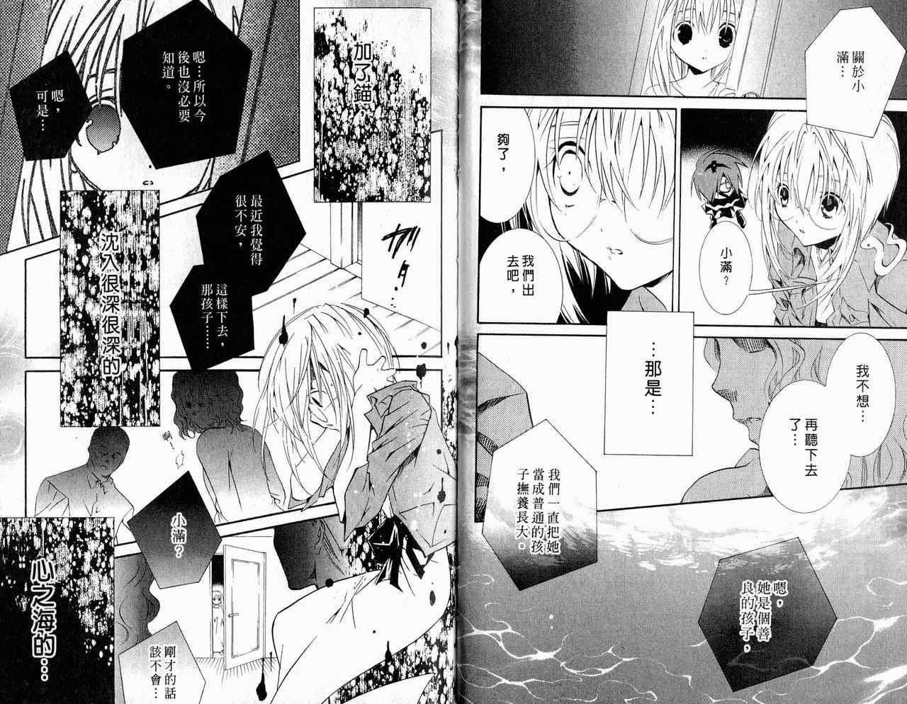 僵尸借贷第10卷图